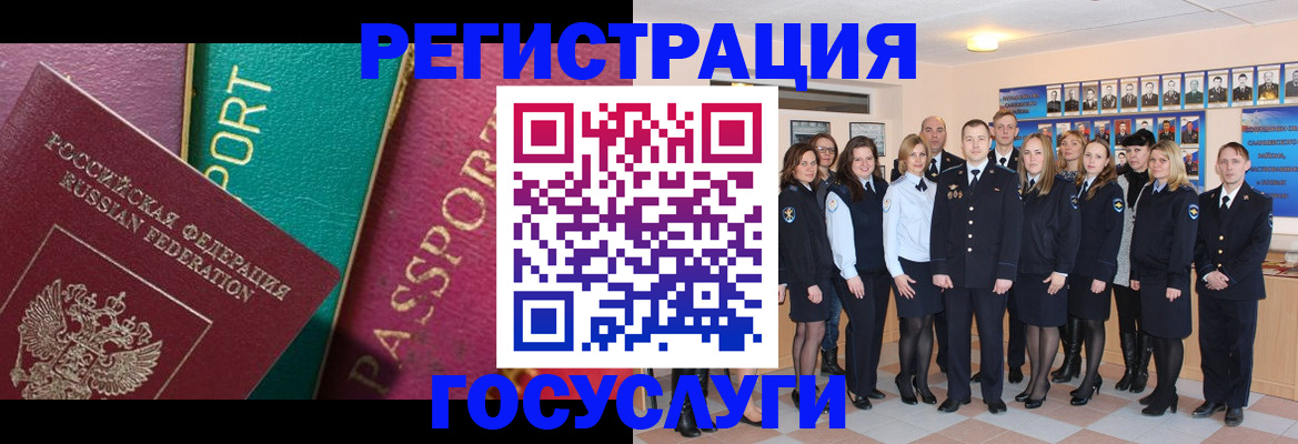 временная регистрация надежно в Ефремове