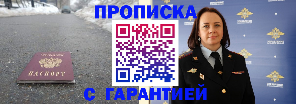 миграционный учет в Ефремове