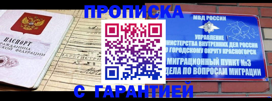 регистрация в Ефремове